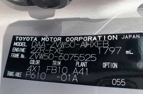2017 Toyota Prius 1.8S Hybrid Carousel 7