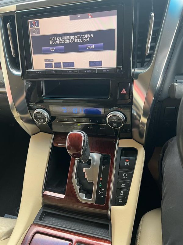 2015 Toyota VELLFIRE 2.5X Hybrid with Reversing Camera & Cruise Control ! Carousel 1