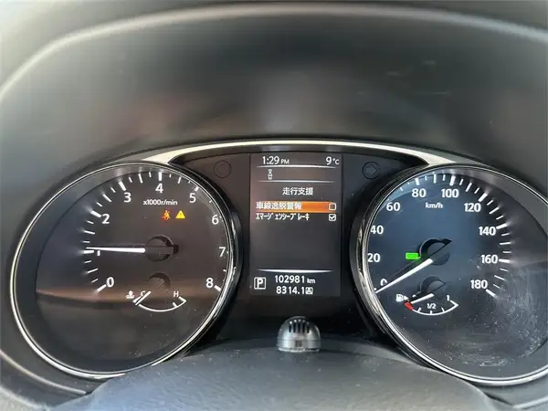 2014 Nissan X-trail 20X Emergency Brake Package 4WD Carousel 1