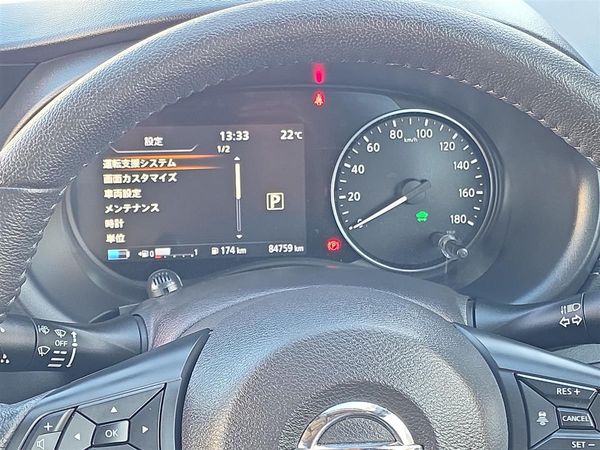 2020 Nissan Kicks E-POWER Carousel 18