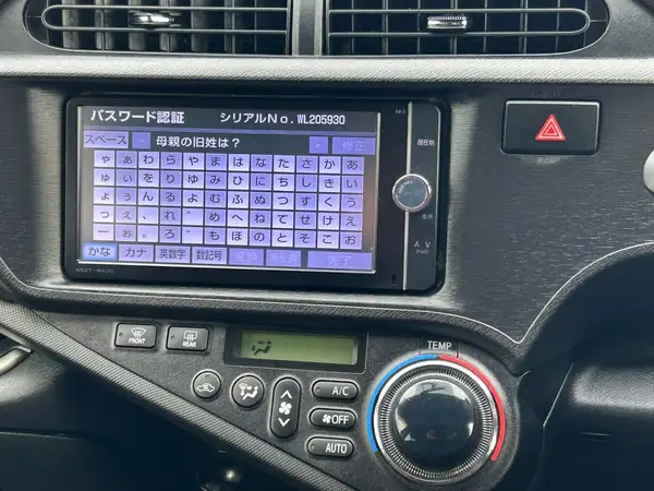 2014 Toyota Aqua G PUSH START Carousel 5