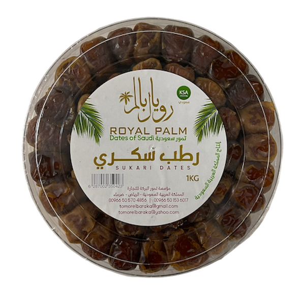 Royal Palm Khalas Dates 1kg