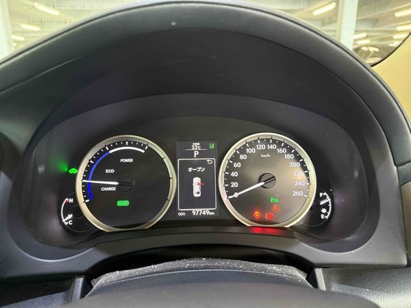 2015 Lexus IS 300h Transit Hybrid L Package Cruise Control Carousel 1