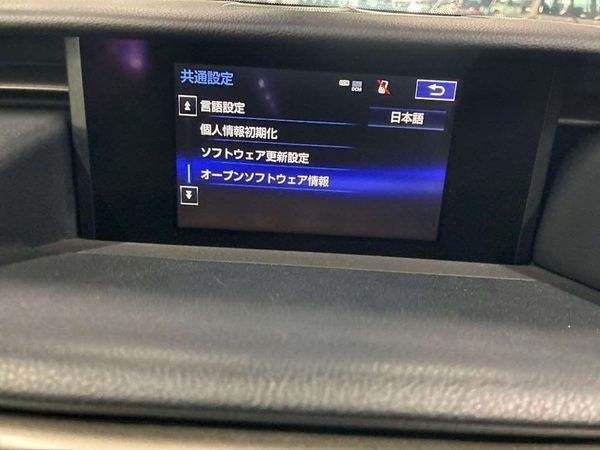 2015 Lexus IS 300h Transit IS300H Hybrid Carousel 10