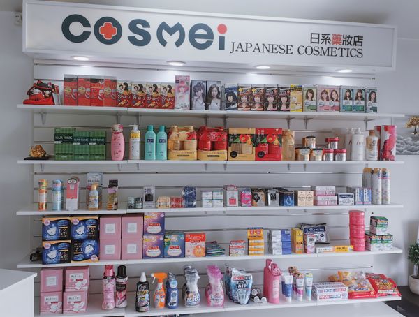 Cosmei Japanese Cosmetics Carousel 3