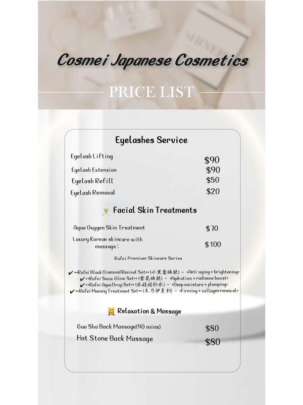 Cosmei Japanese Cosmetics Carousel 1