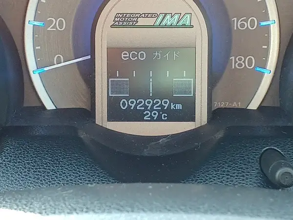 2012 Honda Fit SHUTTLE HYBRID Carousel 8