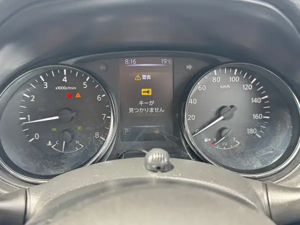 2020 Nissan X-Trail 4WD 20XI Carousel 13