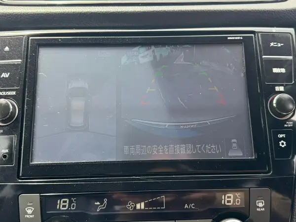 2020 Nissan X-Trail 4WD 20XI Carousel 15
