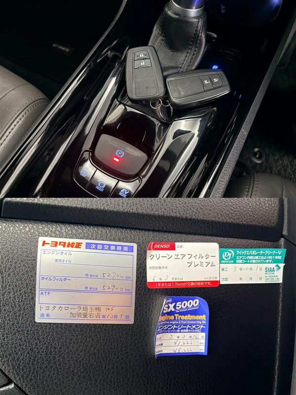 2020 Toyota C-HR 1.8G Hybrid, 360 Camera, Carplay Carousel 18
