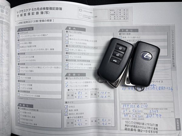 2019 Lexus IS 300h Hybrid,Blind spot, RADAR CRUISE Carousel 18