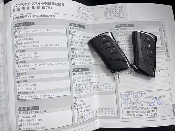 2019 Lexus UX 250h Radar cruise,Eletric Boot,Reverse Camera Carousel 17