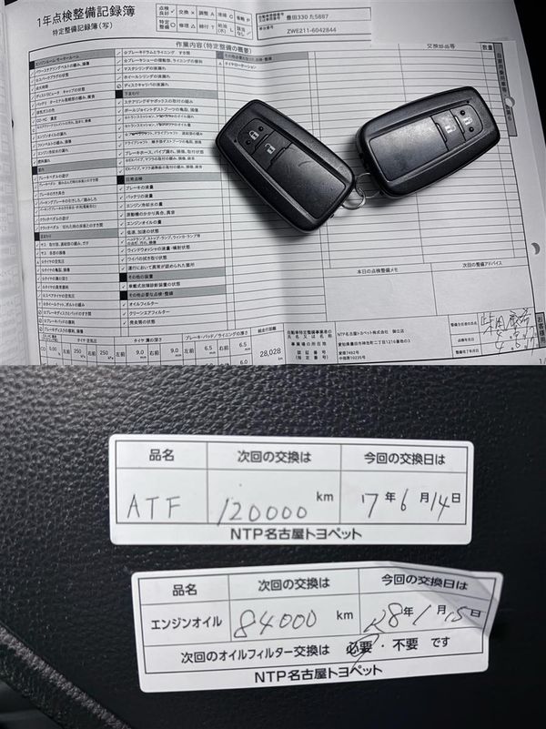 2020 Toyota Corolla 1.8 Touring Hybrid WXB,2 Keys Carousel 18