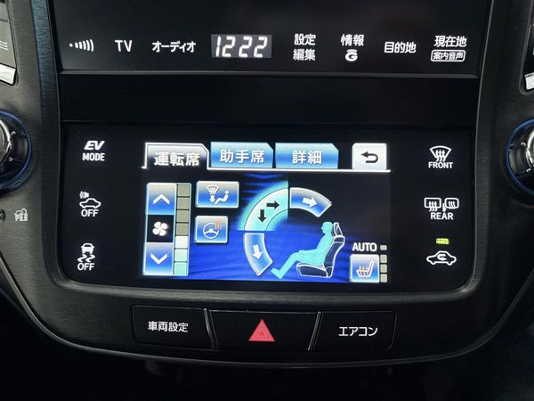 2013 Toyota Crown ATHLETE Radar Cruise,Reverse Camera Carousel 15