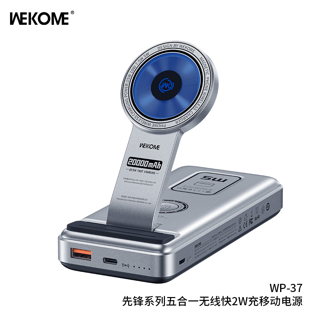WEKOME WP-37 Wireless Charger with Power Bank 20000MAH
