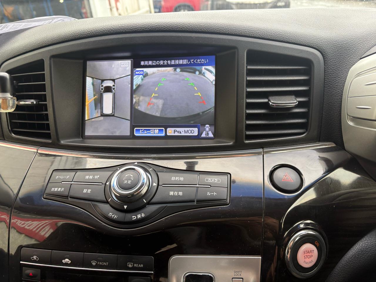 2015 Nissan ELGRAND 250 HIGHWAY STAR Carousel 4