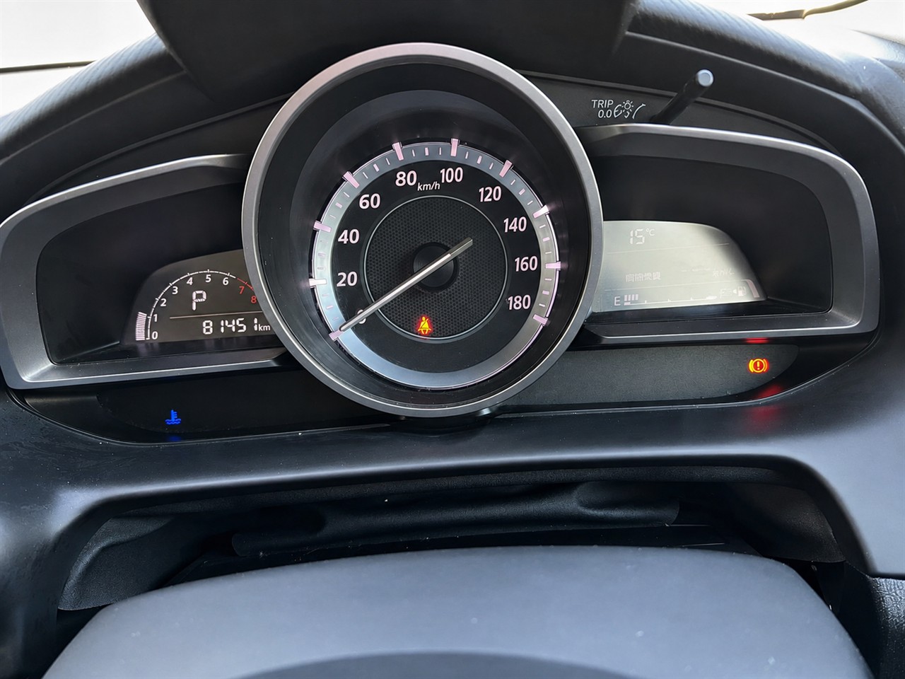 2015 Mazda Demio Carousel 3