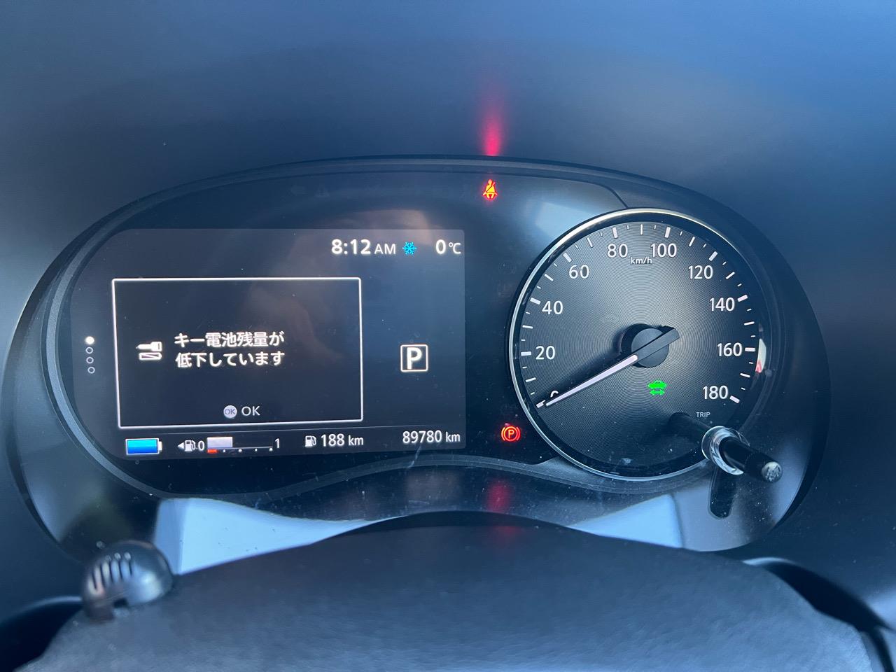 2020 Nissan KICKS E-Power X TWO TONE INTERIOR EDITION with Reversing Camera, Parking Sensors, Cruise Control ! Carousel 1
