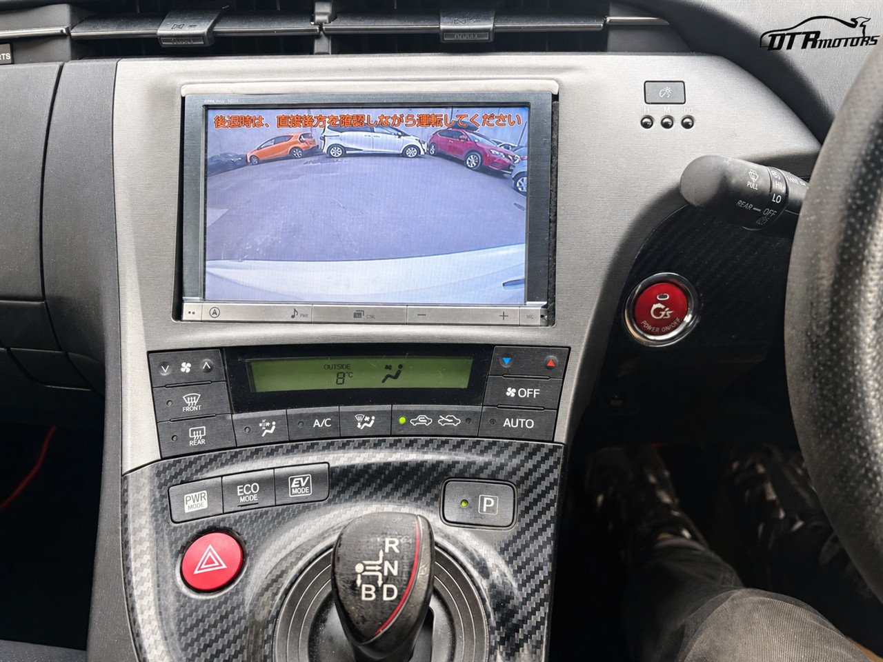 2013 Toyota Prius G'S Model Carousel 11