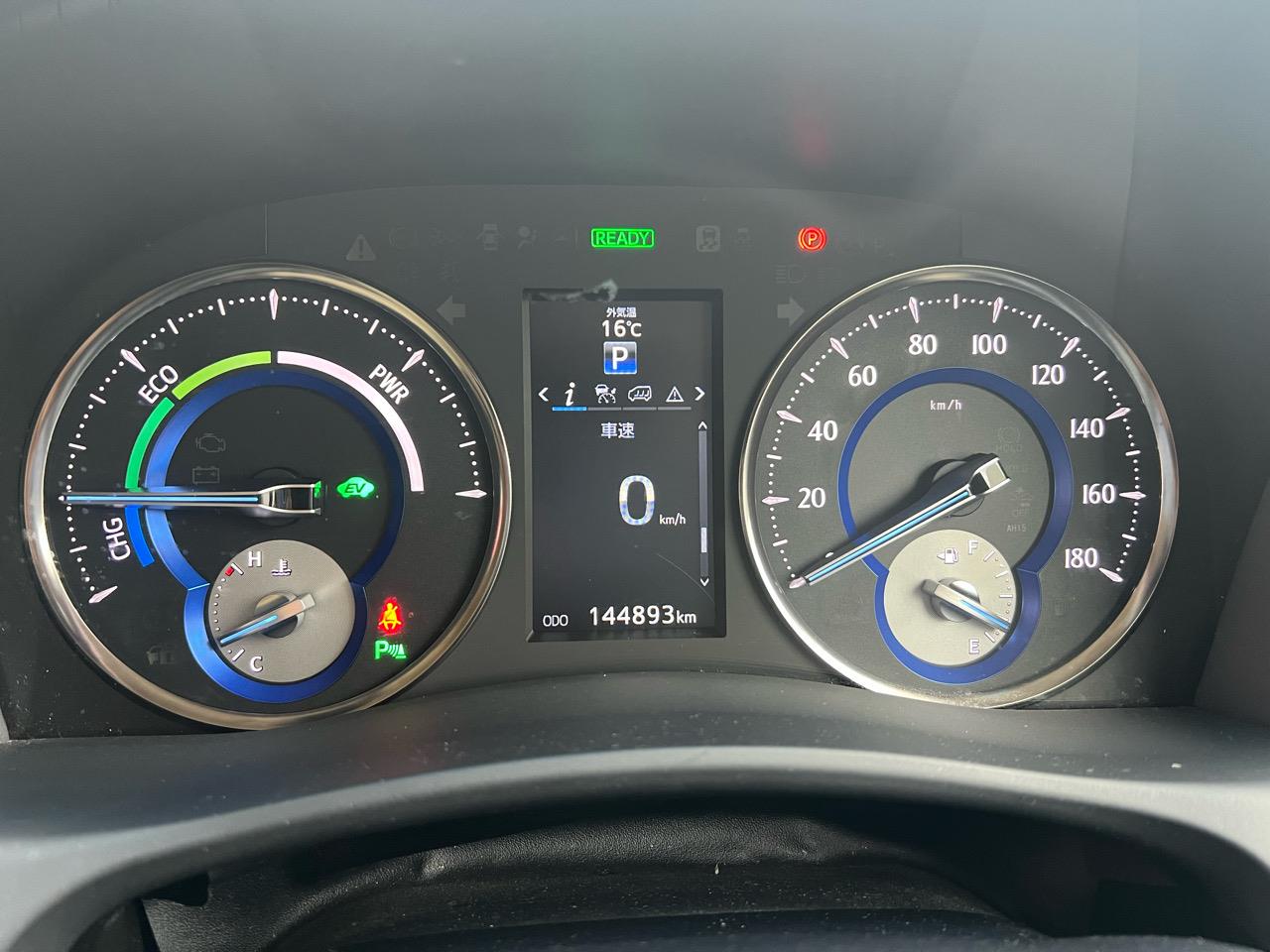 2015 Toyota VELLFIRE 2.5X Hybrid with Reversing Camera & Cruise Control ! Carousel 15