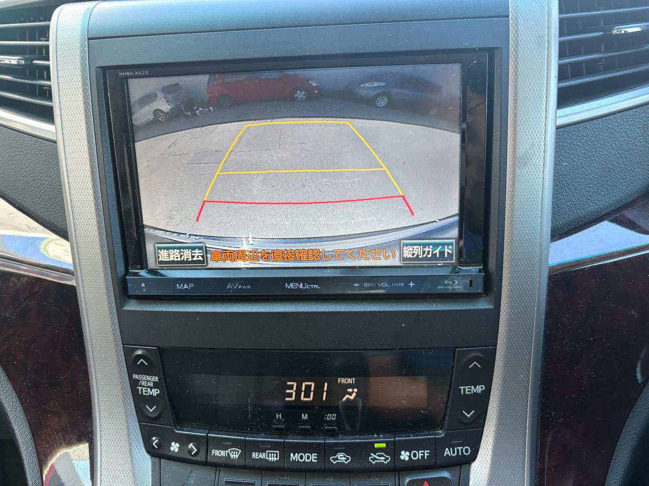 2012 Toyota ALPHARD 240S Carousel 1
