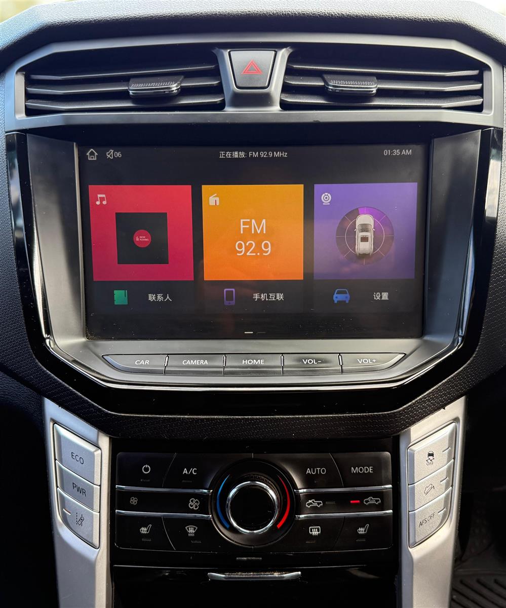 2019 LDV T60 Adventure 4WD Carousel 14