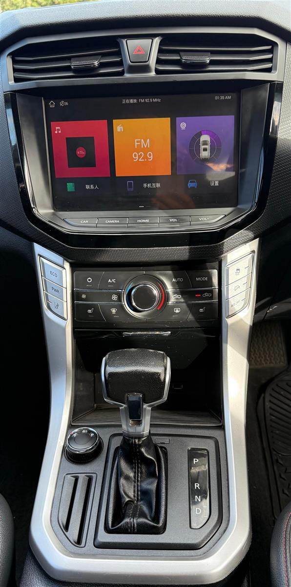 2019 LDV T60 Adventure 4WD Carousel 12