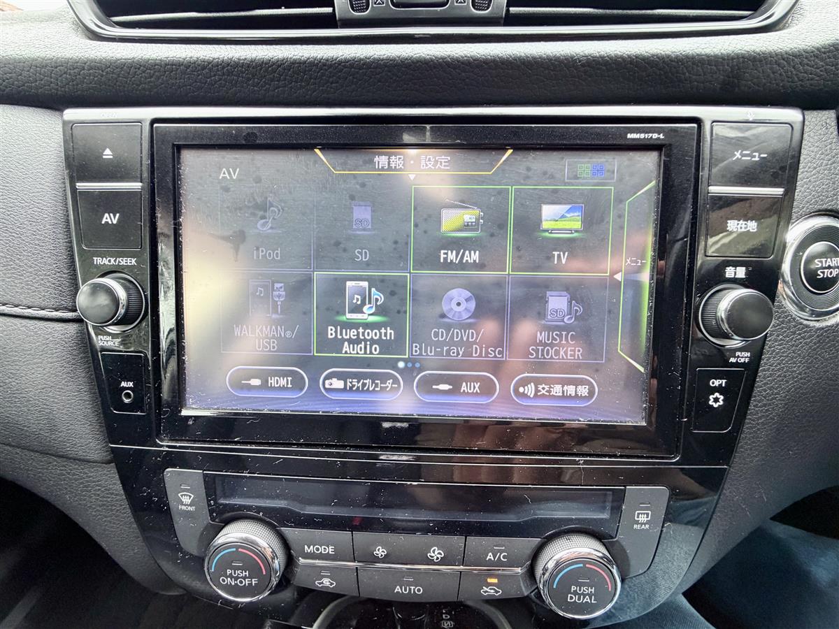 2018 Nissan X-Trail Hybrid 4WD | 20X | 88k KM Carousel 17