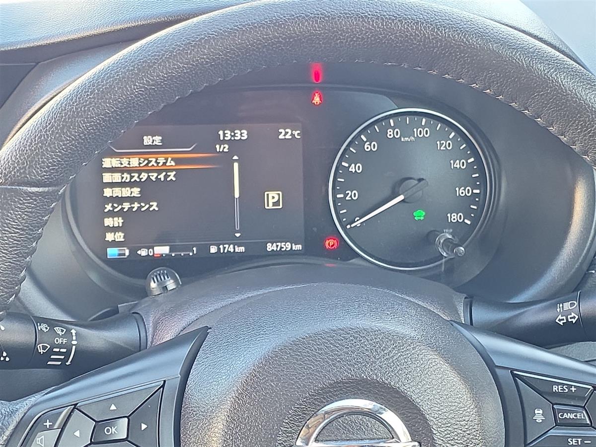 2020 Nissan Kicks E-POWER Carousel 18