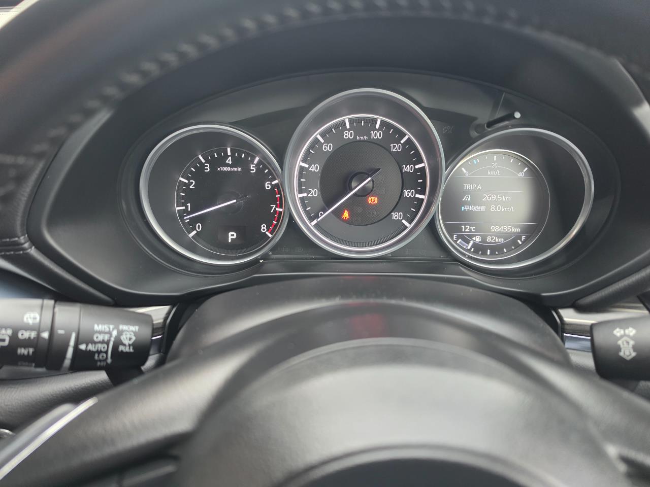 2017 Mazda CX-5 2.5L  Leather Carousel 4