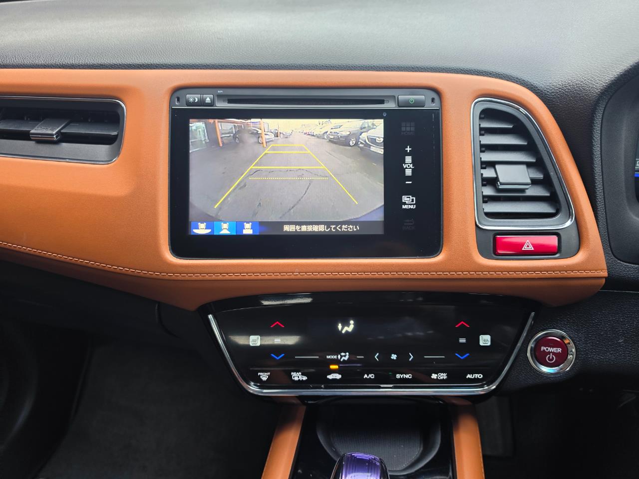 2014 Honda Vezel Hybrid Carousel 1