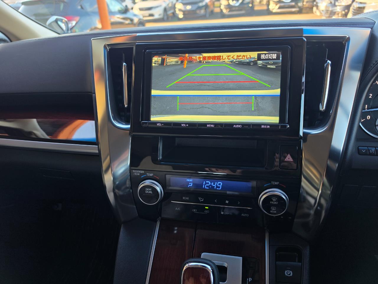 2017 Toyota Vellfire 2.5X Carousel 8
