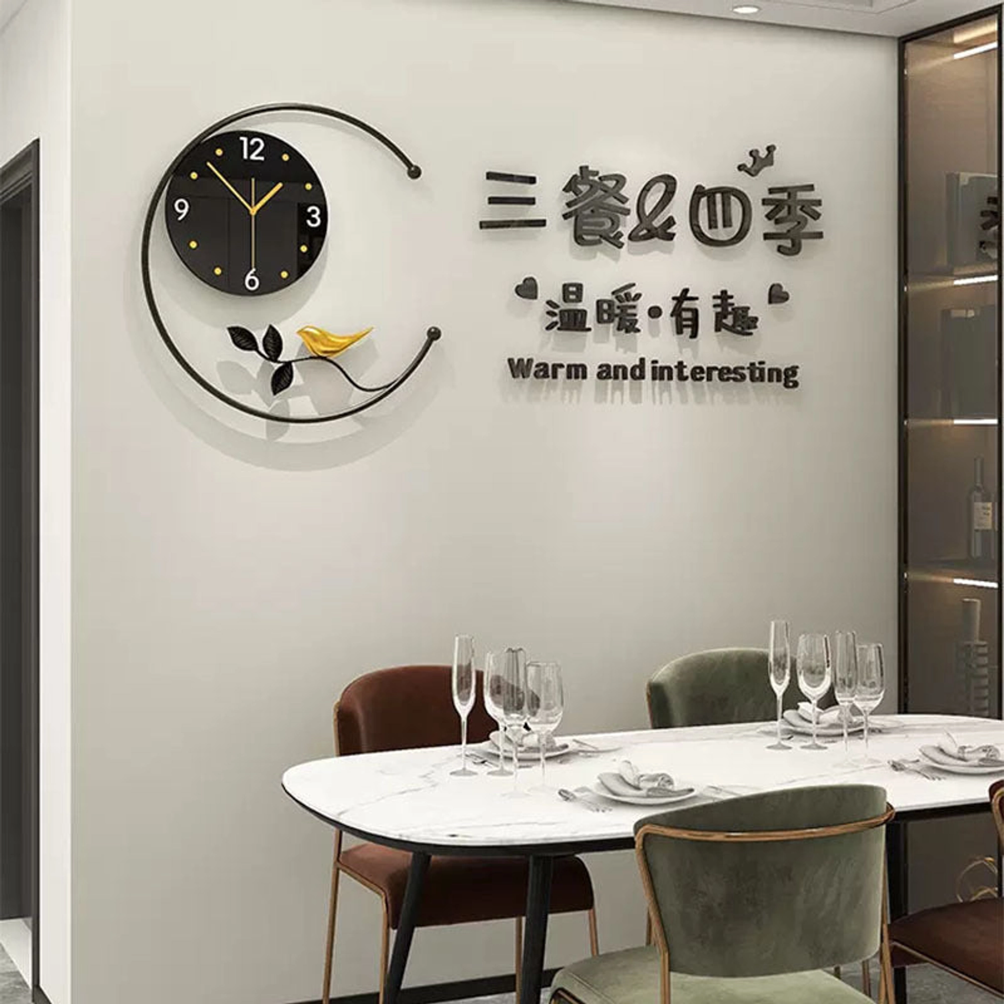 Modern Black and Gold Wall Clock with Bird Design