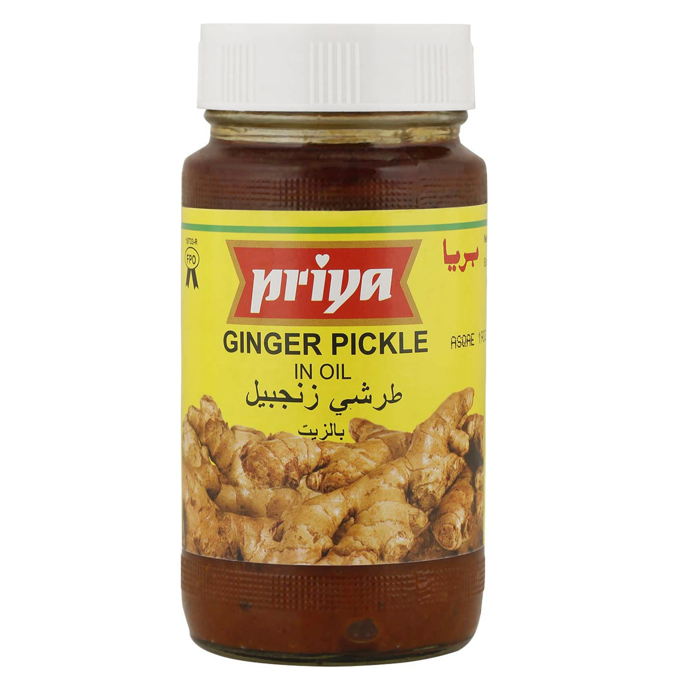 Priya Ginger Pickle In Oil 300g