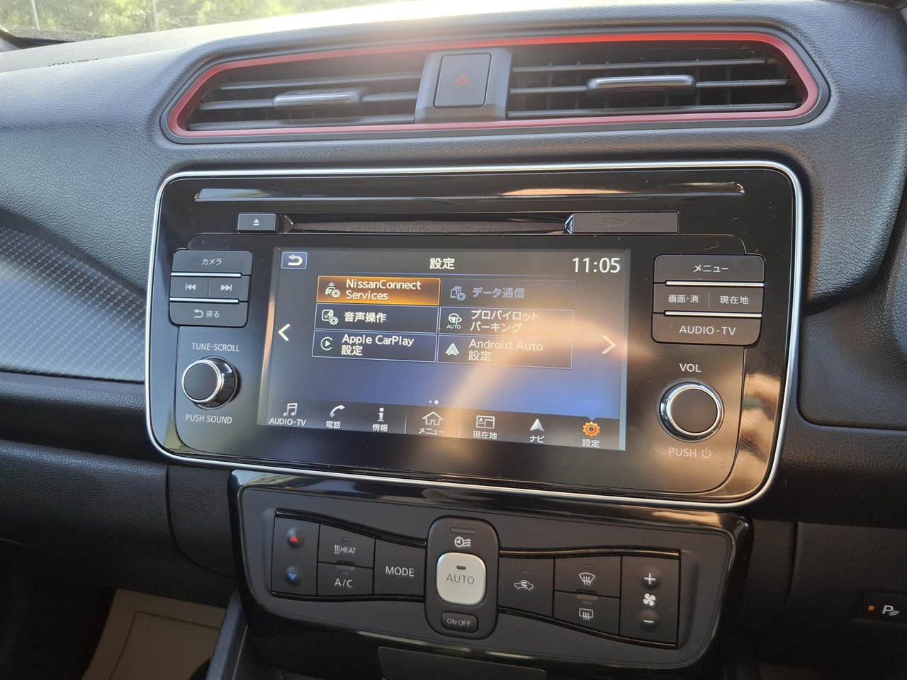 2018 Nissan Leaf NISMO.360°camera.Pro-pilot.Safety radar.10 Airbags.Alarm. Carousel 14