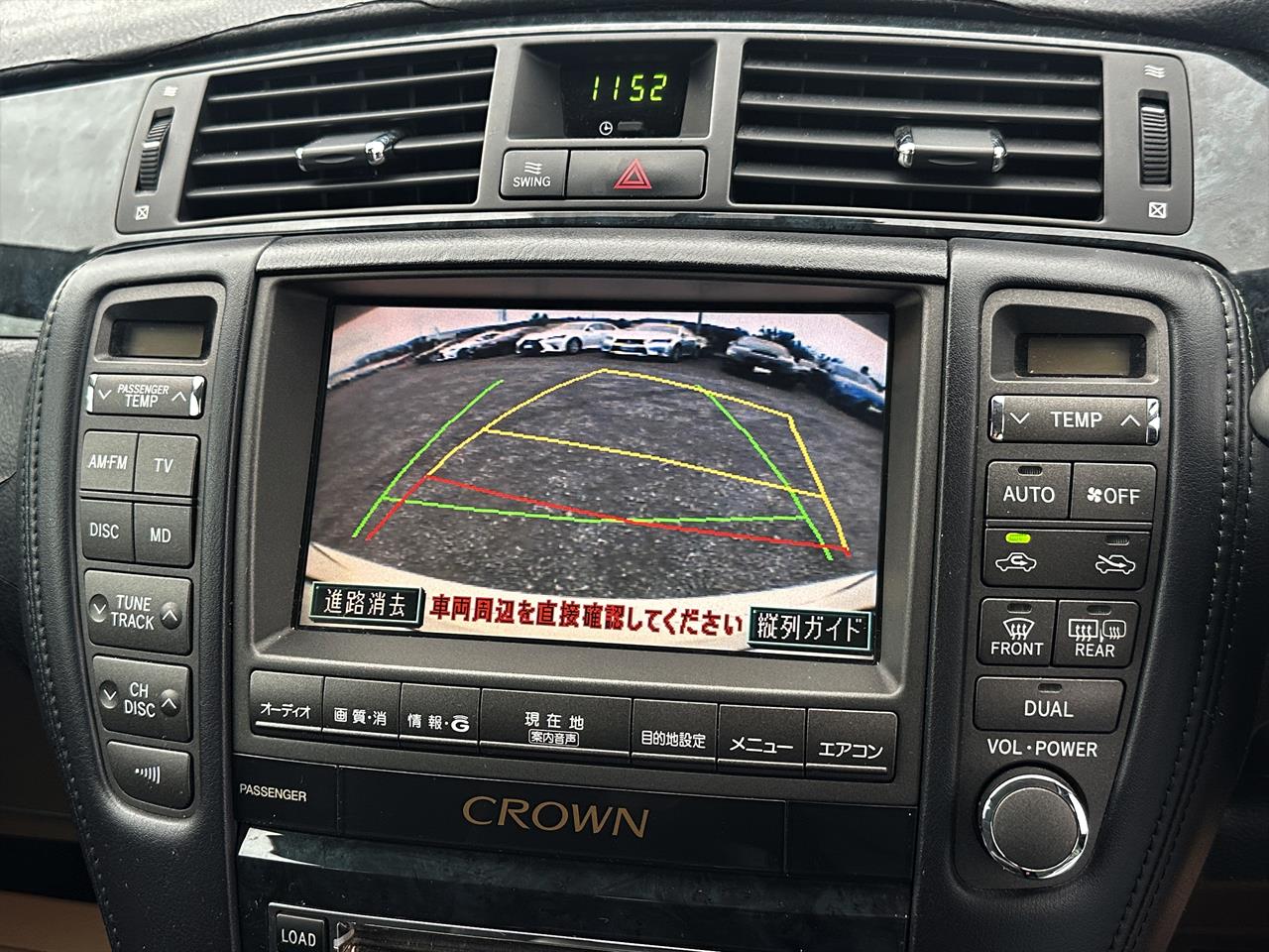 2005 Toyota Crown Athlete.50th Anniversary.Cruise control.Rear camera. Carousel 6