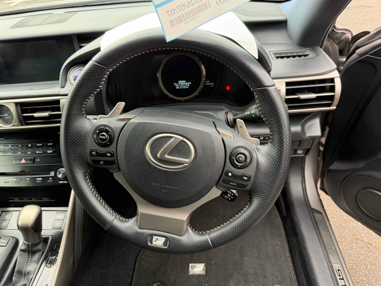 2013 Lexus IS 300h Transit F-Sport Carousel 9