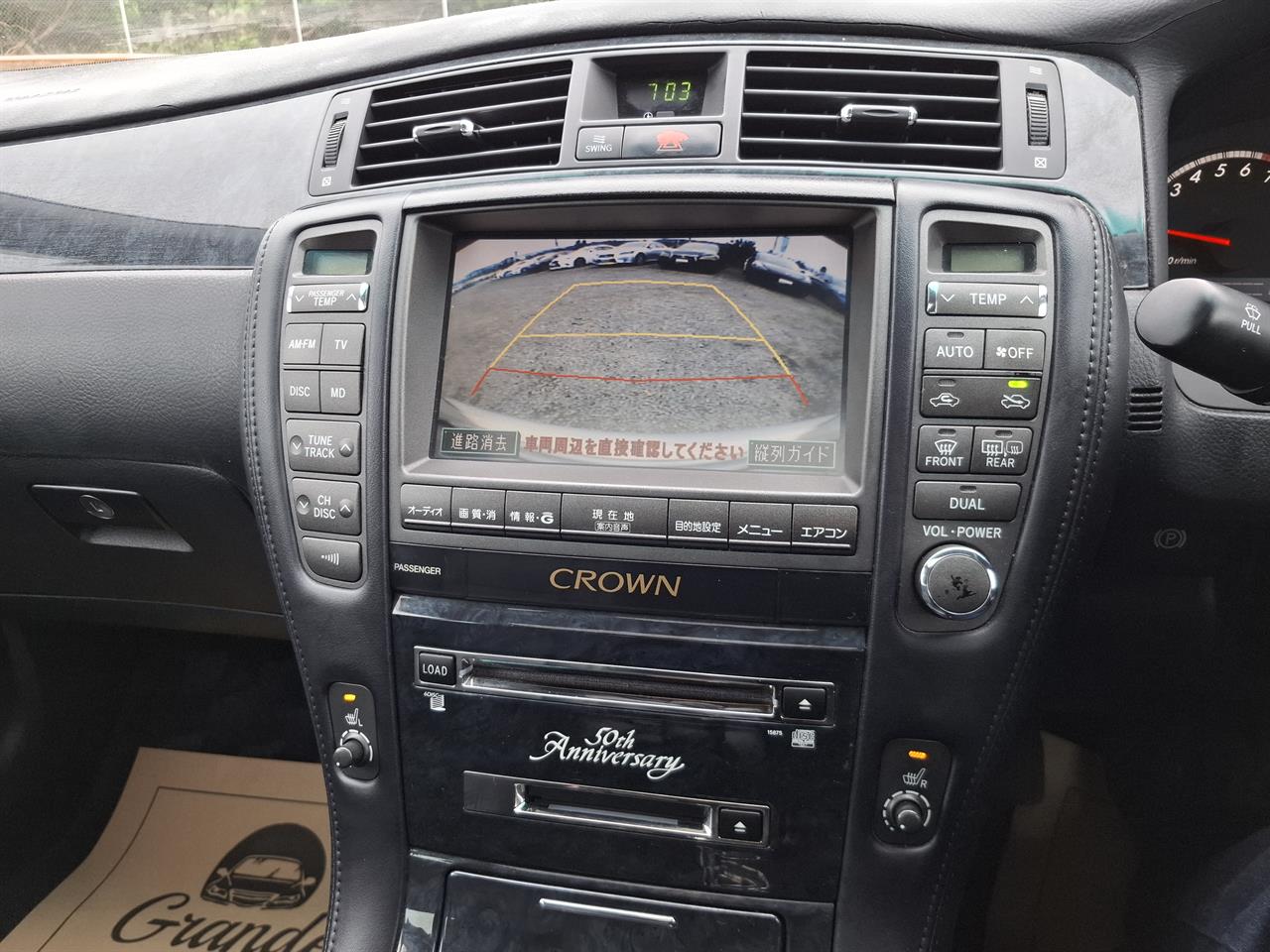 2005 Toyota Crown Athlete.Sunroof.Leather.Cruise control.Rear camera.Alarm. Carousel 5