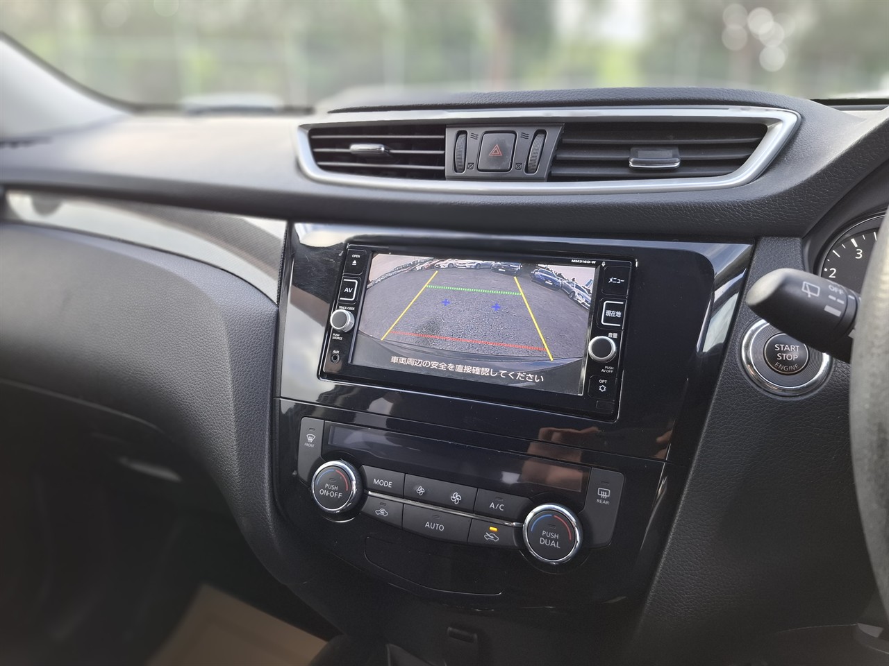 2016 Nissan X-Trail Leather. Rear camera.SRS Airbags. Carousel 8