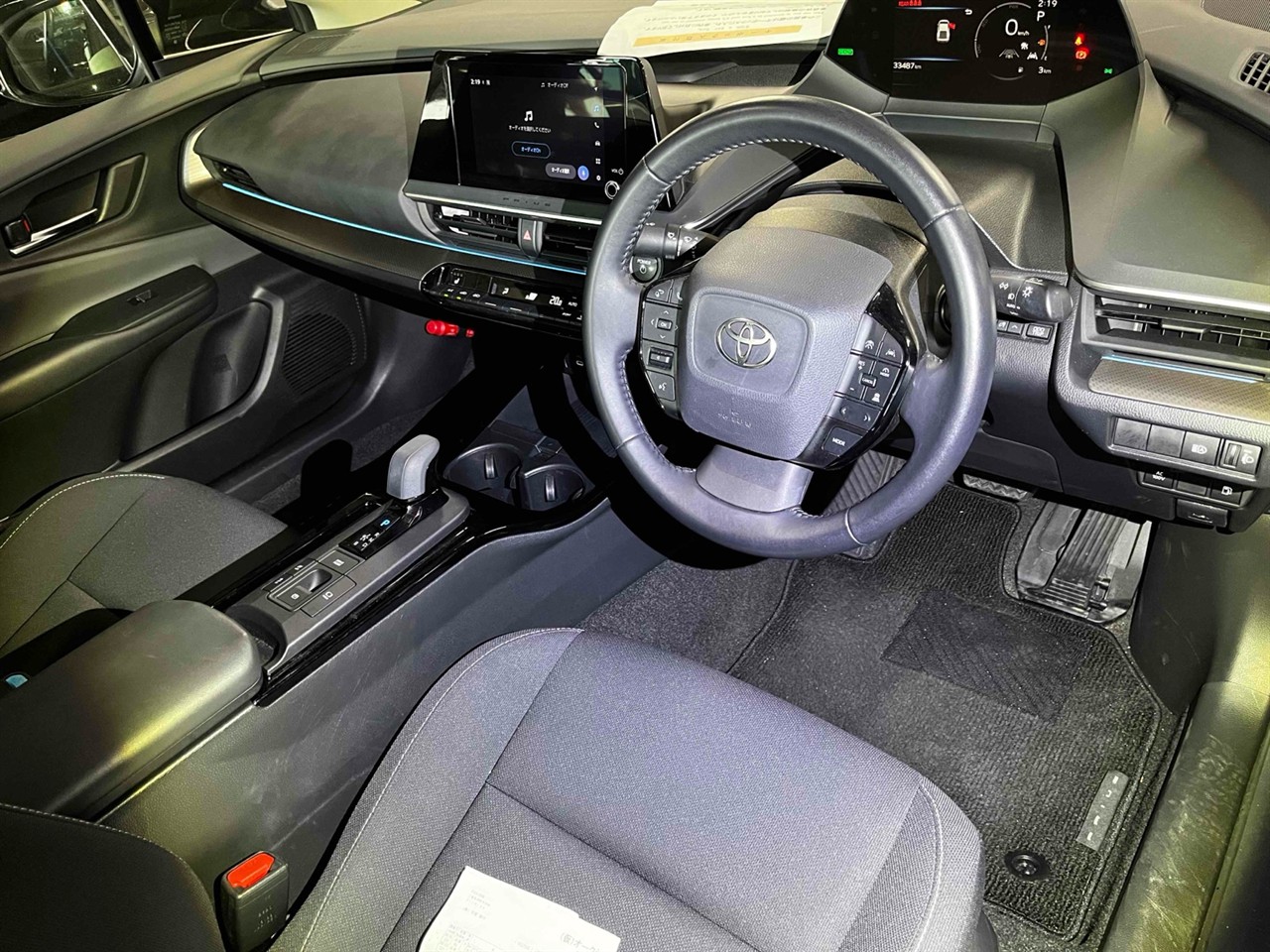 2023 Toyota Prius Transit New Model U Low KM Cruise control Carousel 1