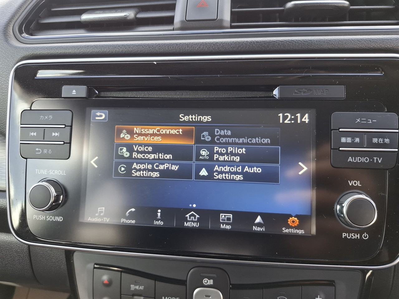 2019 Nissan Leaf 62 KW 90.34% SOH Boss Sound Pro pilot 10SRS Carousel 8