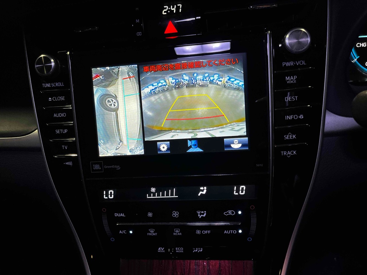 2014 Toyota Harrier Transit HYBRID 4WD PREMIUM ADVANCED PACKAGE Carousel 2