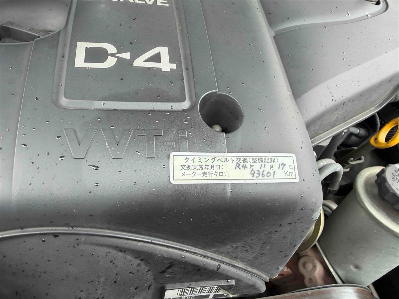 2001 Toyota Crown Transit Crown Royal Sallon Cambelt Already Changed Carousel 3