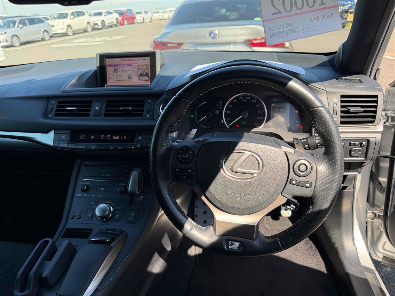 2014 Lexus CT 200h F Sport.Cruise control.10 Airbags.Alarm. Carousel 3
