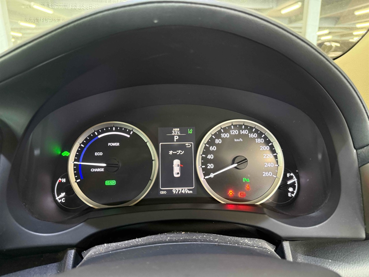 2015 Lexus IS 300h Transit Hybrid L Package Cruise Control Carousel 1