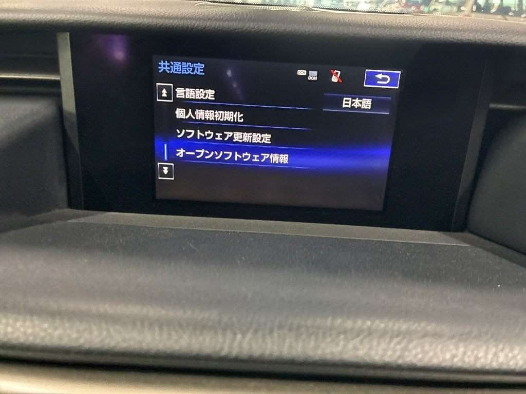 2015 Lexus IS 300h Transit IS300H Hybrid Carousel 10