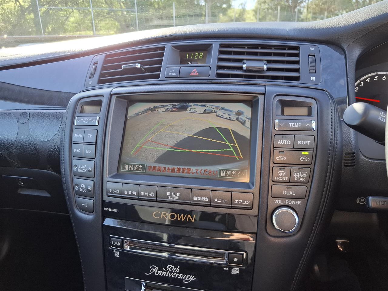 2005 Toyota Crown Athlete.50th Anniversary.Rear cam.Cruise control. Carousel 7