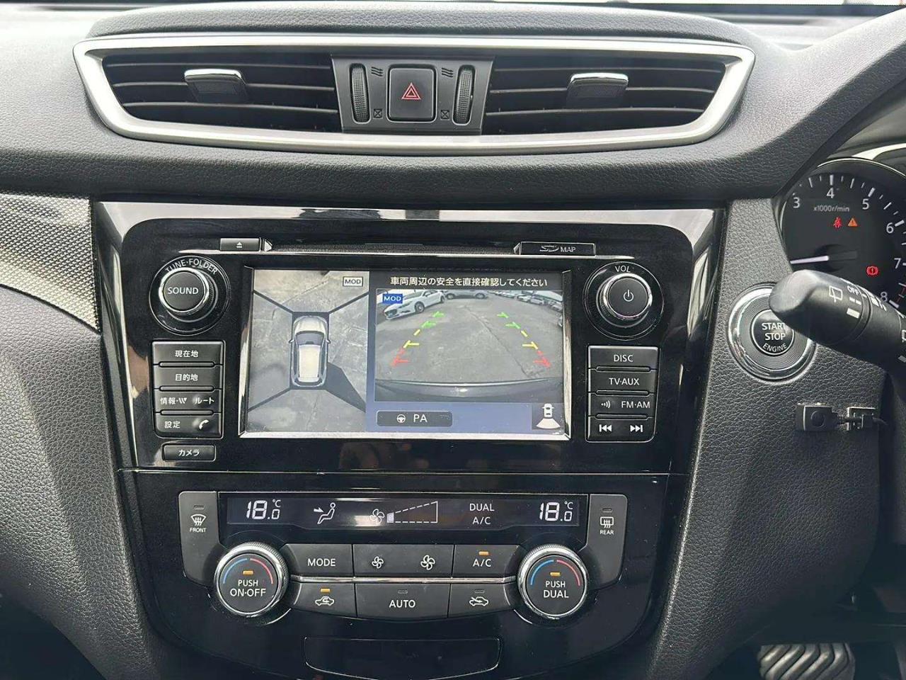 2014 Nissan X-Trail 20X Facelift Carousel 7