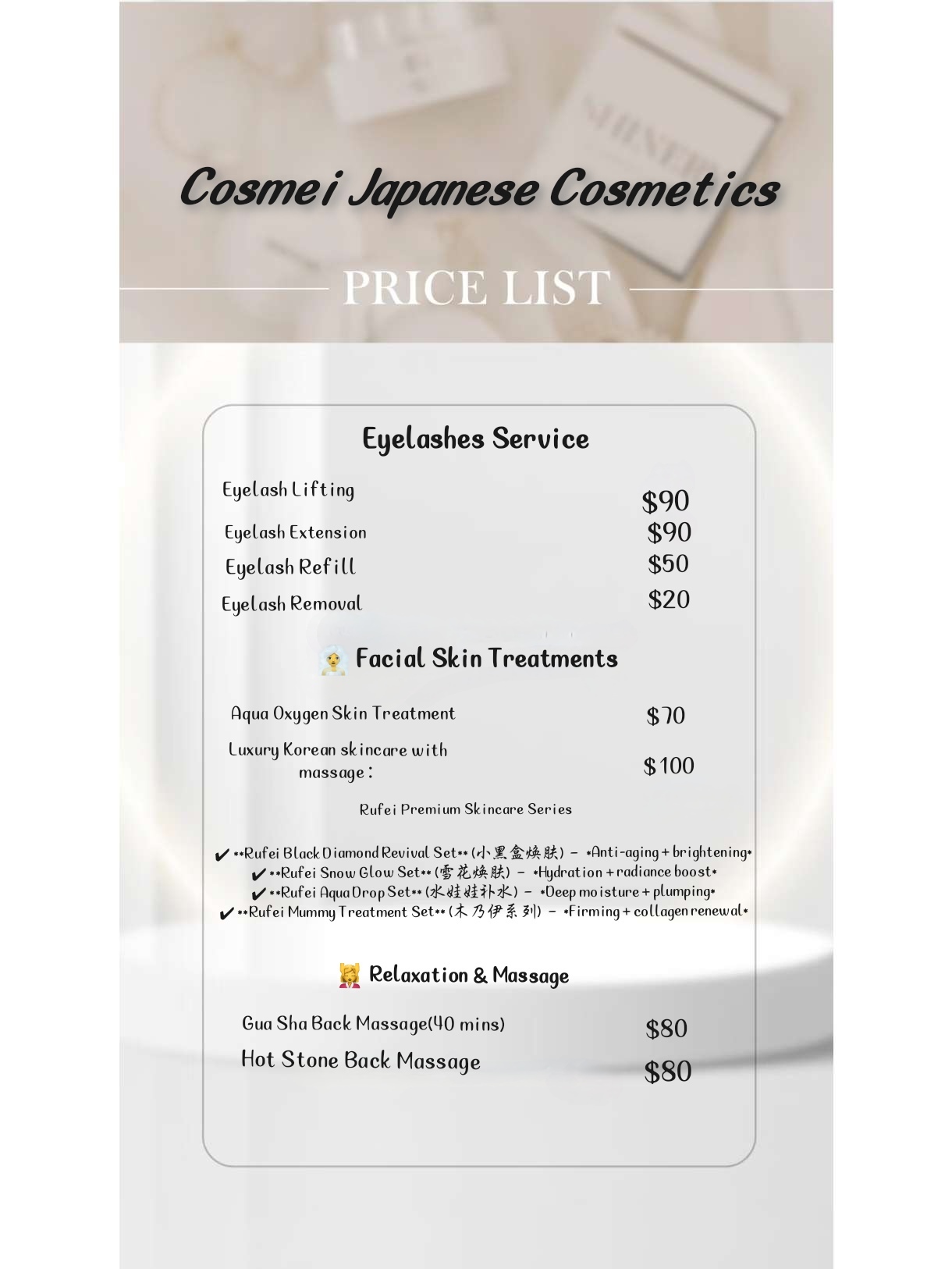 Cosmei Japanese Cosmetics  Carousel 1