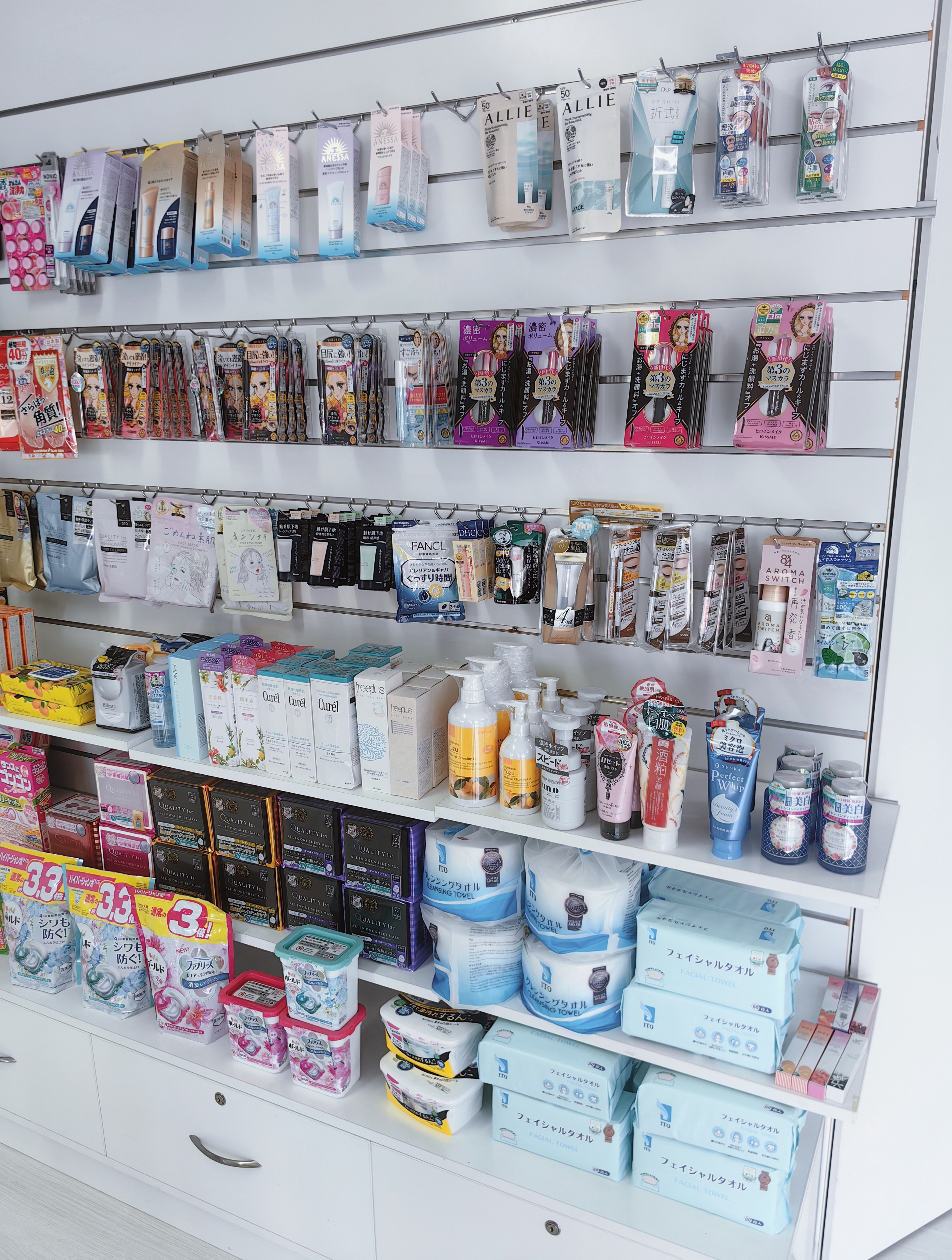 Cosmei Japanese Cosmetics  Carousel 4